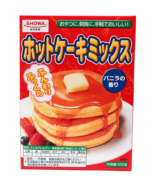 ほっとけーき Amazon.co.jp: 昭和産業 まんまるおおきなホットケーキのもと