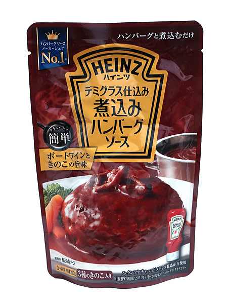 【送料無料】★まとめ買い★　ハインツ　煮込みハンバーグソース　２００ｇ　×60個【イージャパンモール】