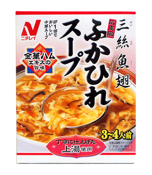 【送料無料】★まとめ買い★　広東風 ふかひれスープ　180ｇ　×40個【イージャパンモール】