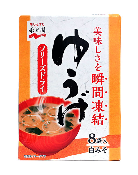 【送料無料】★まとめ買い★　永谷園　フリーズドライ　ゆうげ　８袋入　６６．４Ｇ　×60個【イージャパンモール】
