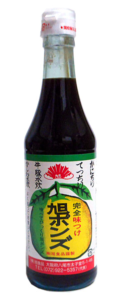 【送料無料】★まとめ買い★ 一般食品 旭ポンズ360mL ×20個【イージャパンモール】