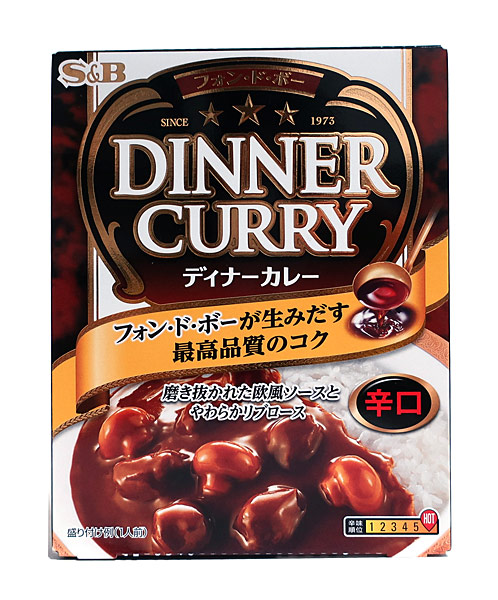 ★まとめ買い★　ＳＢ　フォンドボーディナーカレー辛口　２００ｇ　×30個【イージャパンモール】 9,390円