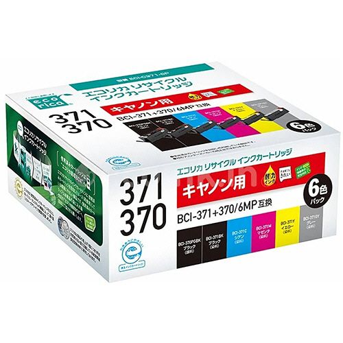 リサイクルインク　6色パック　[BCI?371+370/6MP互換]　ECI?C371?6P　1箱(6個:各1個)
