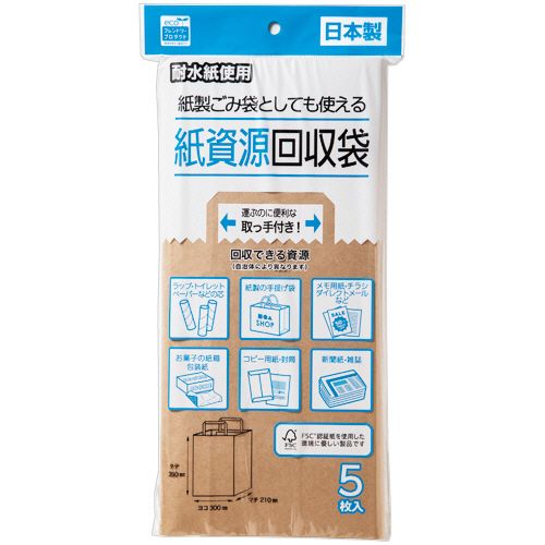 楽天市場】紙資源回収袋 耐水紙使用 35×30×マチ21cm 5枚入 : 100円雑貨