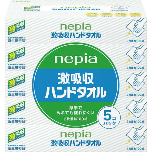 ネピア　激吸収ハンドタオル　100組/箱　1セット(60箱:5箱×12パック)