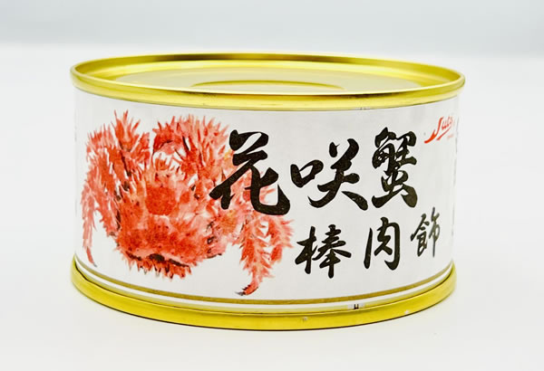 楽天市場】【送料無料】（株）ストー 本ずわいがに脚肉100