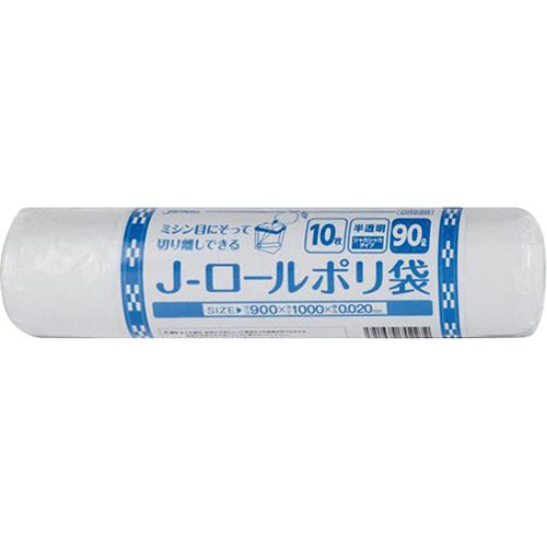 【送料無料】【個人宅届け不可】【法人（会社・企業）様限定】Jロールポリ袋　半透明　90L　1セット(500枚:10枚×50本)【イージャパンモール】 8,470円