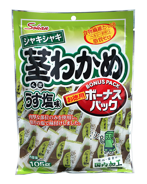 ☆まとめ買い☆ 壮関 茎わかめうす塩 105g ×72個【イージャパン
