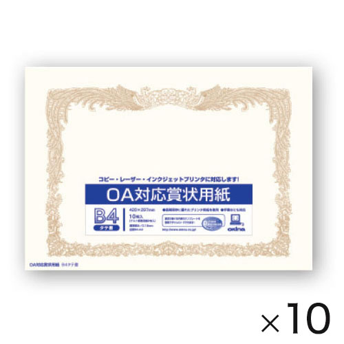 ＯＡ対応賞状用紙１００枚　Ｂ４　タテ書【返品・交換・キャンセル不可】【イージャパンモール】