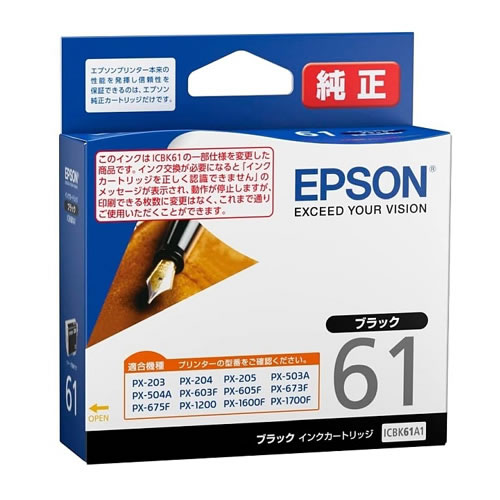 インクカートリッジ　ＩＣＢＫ６１Ａ１【返品・交換・キャンセル不可】【イージャパンモール】