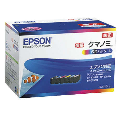 クマノミ６色増量ＫＵＩ６ＣＬＬインク【返品・交換・キャンセル不可】【イージャパンモール】