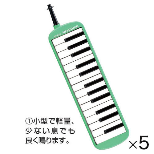 メロディオンＭＸ－２７　（５台）【返品・交換・キャンセル不可】【イージャパンモール】