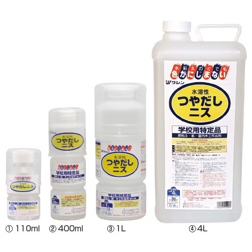 水溶性つやだしニス　４Ｌ【返品・交換・キャンセル不可】【イージャパンモール】