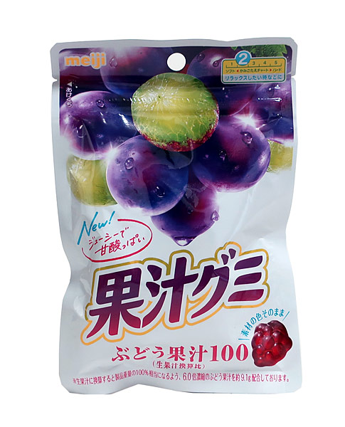 楽天市場】☆まとめ買い☆ 明治 果汁グミぶどう 54g ×10個