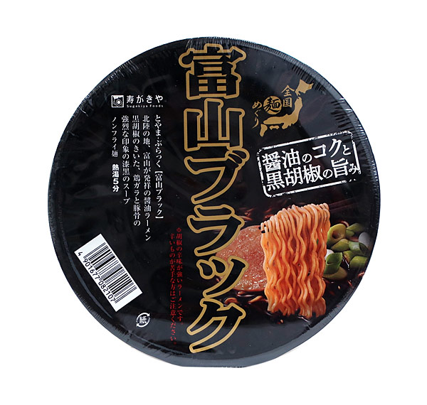 ★まとめ買い★　寿がきや　全国麺めぐり富山ブラックラーメン　１０８ｇ　&times;24個【イージャパンモール】｜イージャパンアンドカンパニーズ
