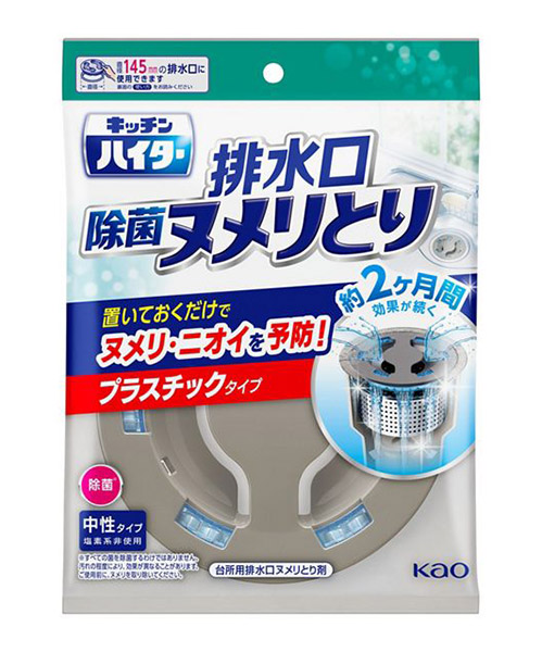 【送料無料】★まとめ買い★　花王　キッチンハイター除菌ヌメリとり　本体プラスチックタイプ　１個　×24個【イージャパンモール】