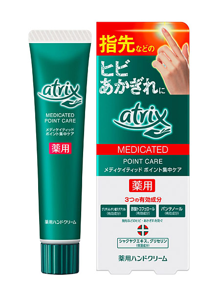 ★まとめ買い★ アトリックス メディケイティッド 尖んがり結集する世話をする ３０ｇ ×48個【イージャパンモール】