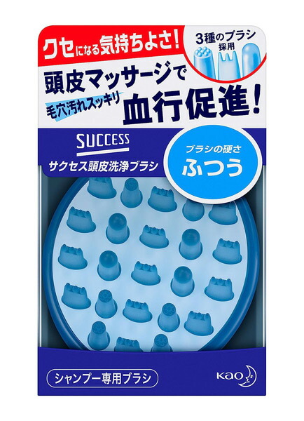 楽天市場】☆まとめ買い☆ メリット シャンプーブラシ 1個 ×12個