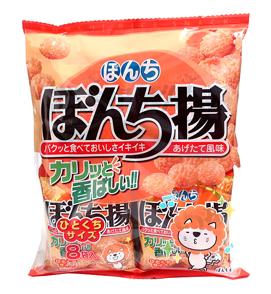楽天市場】【送料無料】【ぼんち】ぼんち揚27g（20袋×1ケース