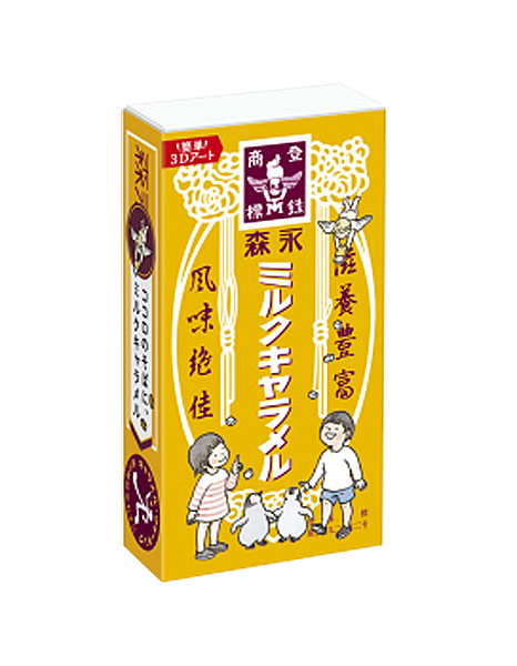 森永 ドラゴンクエストミルクキャラメル メタルプレート フルコンプ 箱付き 森永 ドラゴンクエストミルクキャラメル メタルプレート