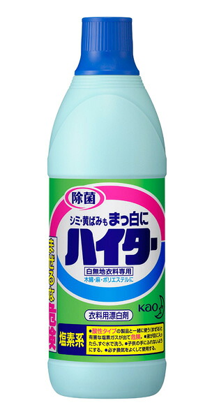 ★まとめ買い★　ハイター　小　６００ｍｌ　×20個【イージャパンモール】