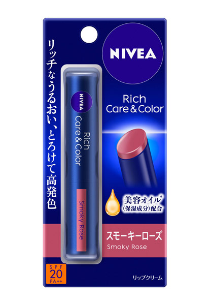 ★まとめ買い★ ニベア リッチケア&カラーリップ スモーキーローズ 2g ×48個【イージャパンモール】|イージャパンアンドカンパニーズ