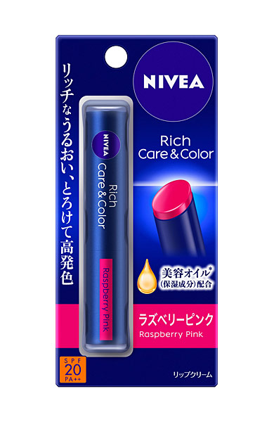 ★まとめ買い★ ニベア リッチケア&カラーリップ ラズベリーピンク 2g ×48個【イージャパンモール】|イージャパンアンドカンパニーズ