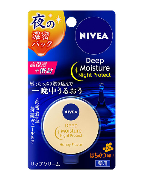 【送料無料】★まとめ買い★　ニベア　ディープモイスチャー　ナイトプロテクト　はちみつの香り　７ｇ　×48個【イージャパンモール】 20,273円