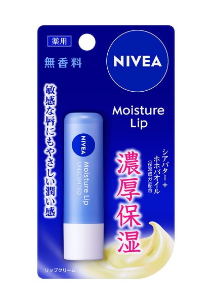 【送料無料】★まとめ買い★　ニベア　モイスチャーリップ　無香料　３．９ｇ　×48個【イージャパンモール】 14,280円
