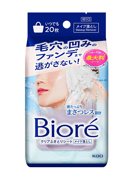 楽天市場】ビオレふくだけコットンうるおいリッチ 本体 44枚【イー