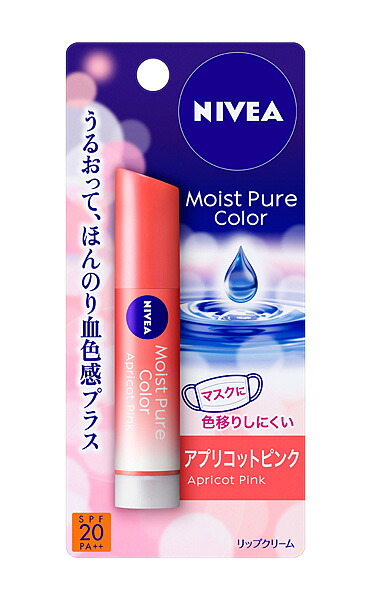 ★まとめ買い★ ニベア モイストピュアカラーリップ アプリコットピンク 3.5g ×48個【イージャパンモール】|イージャパンアンドカンパニーズ
