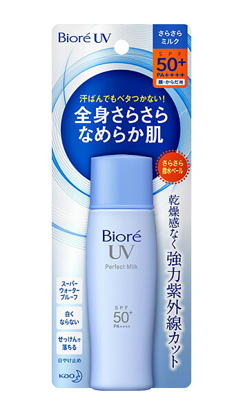 楽天市場】ニベアUV ディープ プロテクト＆ケア トーンアップ