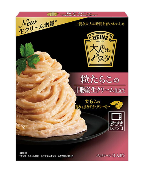 楽天市場】まるか食品 パスタフライ オリーブ＆ワインビネガー味 30g