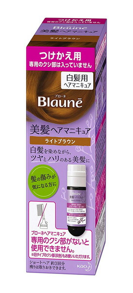 【送料無料】★まとめ買い★　ブローネ美髪ヘアマニキュア　ライトブラウン　付替用　７２ｇ　×24個【イージャパンモール】 14,961円
