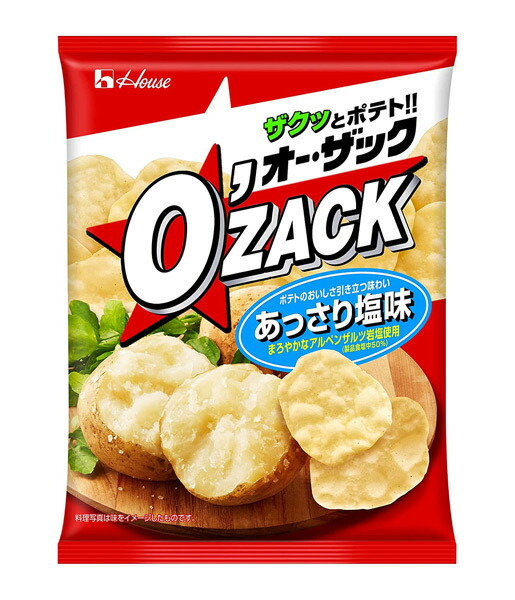 楽天市場】☆まとめ買い☆ カルビー ポテトチップス うすしお味