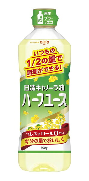 ★まとめ買い★　日清オイリオ　日清キャノーラ油ハーフユース　600ｇ　×20個【イージャパンモール】 8,676円