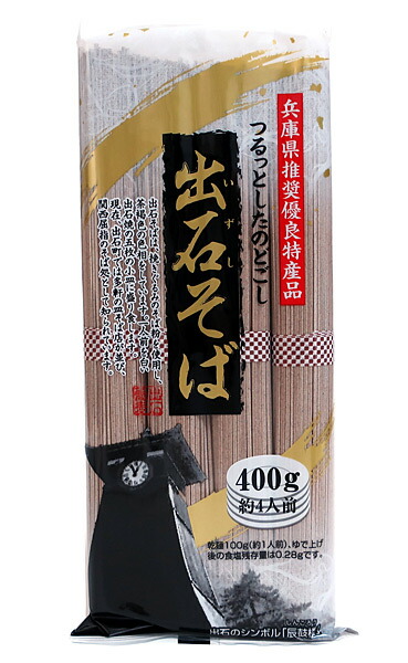 楽天市場】☆まとめ買い☆ 高尾製粉 播州物語ひやむぎ 500g 楽天市場】☆まとめ買い☆ 高尾製粉 播州物語ひやむぎ 500g