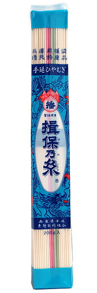 ★まとめ買い★　揖保乃糸　手延べひやむぎ　200ｇ　×45個【イージャパンモール】