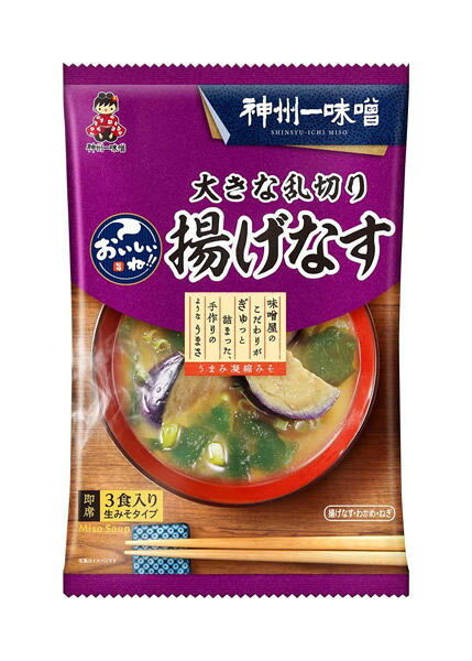 ★まとめ買い★ 神州一味噌 おいしいね!!大きな乱切り揚げなす汁 3食 ×48個【イージャパンモール】|イージャパンアンドカンパニーズ