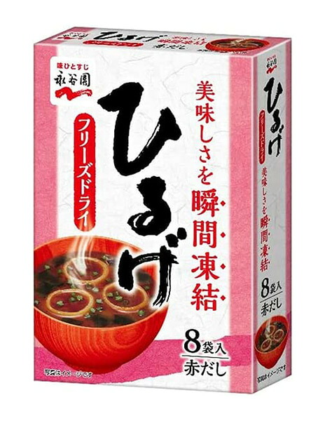★まとめ買い★　永谷園　フリーズドライひるげ　８袋入　×60個【イージャパンモール】