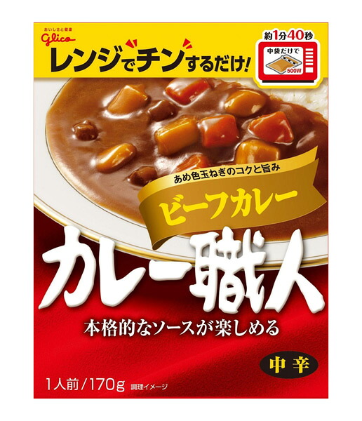 【送料無料】★まとめ買い★　江崎グリコ　カレー職人ビーフカレー中辛　170ｇ　×80個【イージャパンモール】