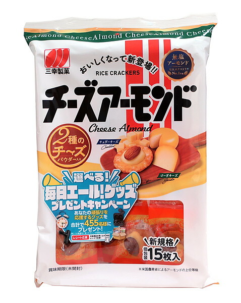 楽天市場】☆まとめ買い☆ 越後 ふんわり名人きなこ餅 75g ×12