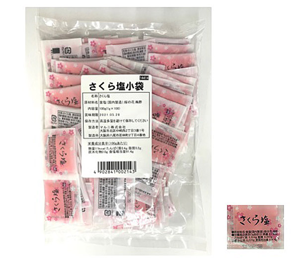 楽天市場】S 精製塩 1Kg【イージャパンモール】 : イー 楽天市場】S 精製塩 1Kg【イージャパンモール】 : イー