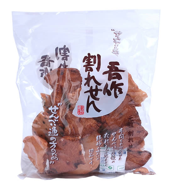 ★まとめ買い★ 宮坂米菓 吾作割れせん 160g ×18個【イージャパンモール】