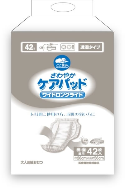 ハクゾウメディカル（株）　さわやかケアパッド　ワイドロングライト【在宅看護・介護用品館】