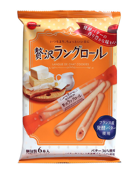 楽天市場】☆まとめ買い☆ ヤマザキビスケット ラングドシャS 2