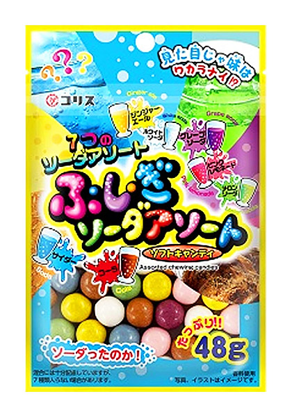 キャンディキャンディ そうじき【売り切り】 キャンディ缶 | Sakura 1 – MIKA NINAGAWA OFFICIAL STORE
