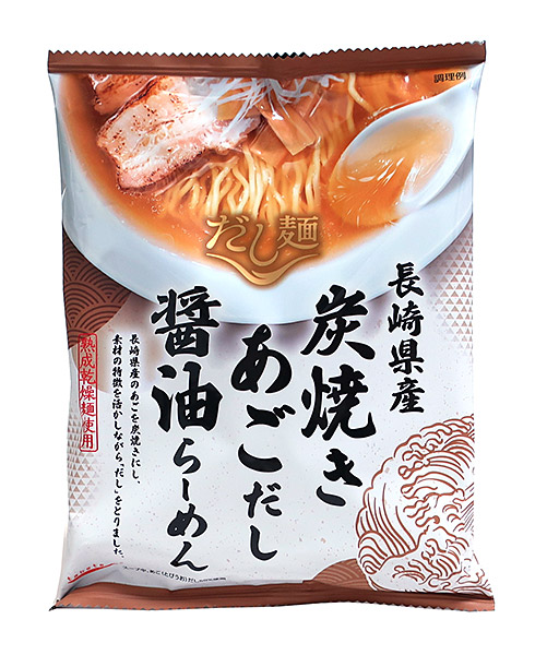 松代焼 褐釉白彩徳利 江戸時代後期〜明治時代頃