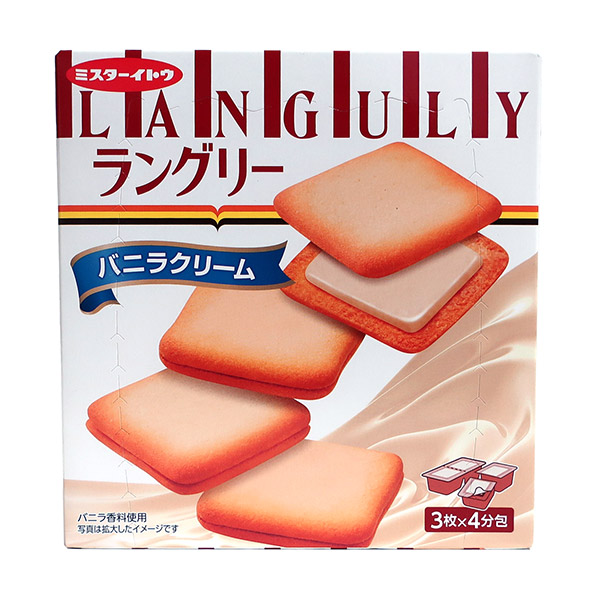 楽天市場】【送料無料】☆まとめ買い☆ イトウ製菓 ラングリーバニラ