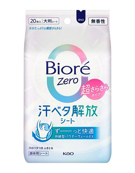 ★まとめ買い★　ビオレＺｅｒｏシート　超さらさらタイプ　無香性　２０枚　&times;24個【イージャパンモール】｜イージャパンアンドカンパニーズ